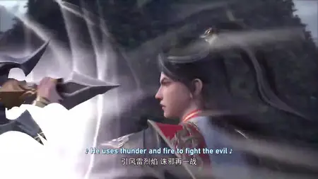 Legend of Xianwu Episode 101 » Myanime live