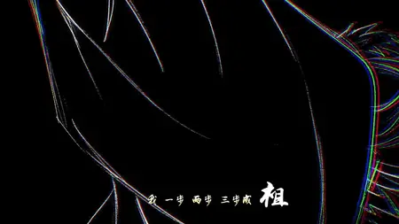 Yi Nian Yong Heng AWE 111