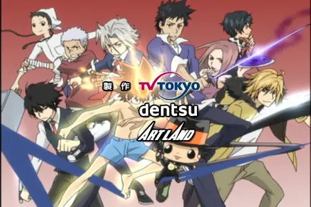 Katekyo Hitman Reborn! (2006) - S01E08 The Senior Boss Cares About the Family