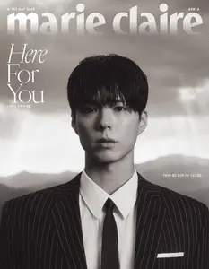 마리끌레르 메종 코리아  Marie Claire Korea - May 2025