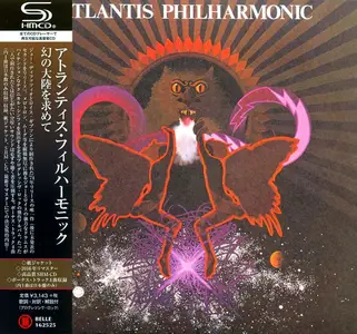 Atlantis Philharmonic - Atlantis Philharmonic (1974) [Japanese Edition 2016] (Repost)