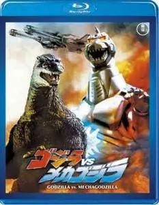 Godzilla vs. Mechagodzilla (1974)