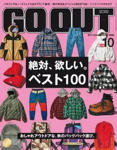 Go Out - 10月 2017