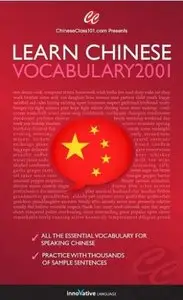 Learn Chinese: Vocabulary 2001