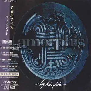 Amorphis: Singles & EP Collection (1993-2009) Re-up