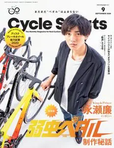 CYCLE SPORTS – 7月 2020