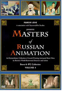 "Masters of Russian Animation" Vol.4 of 4 (1986-1990) - DVDRip separate avi's 