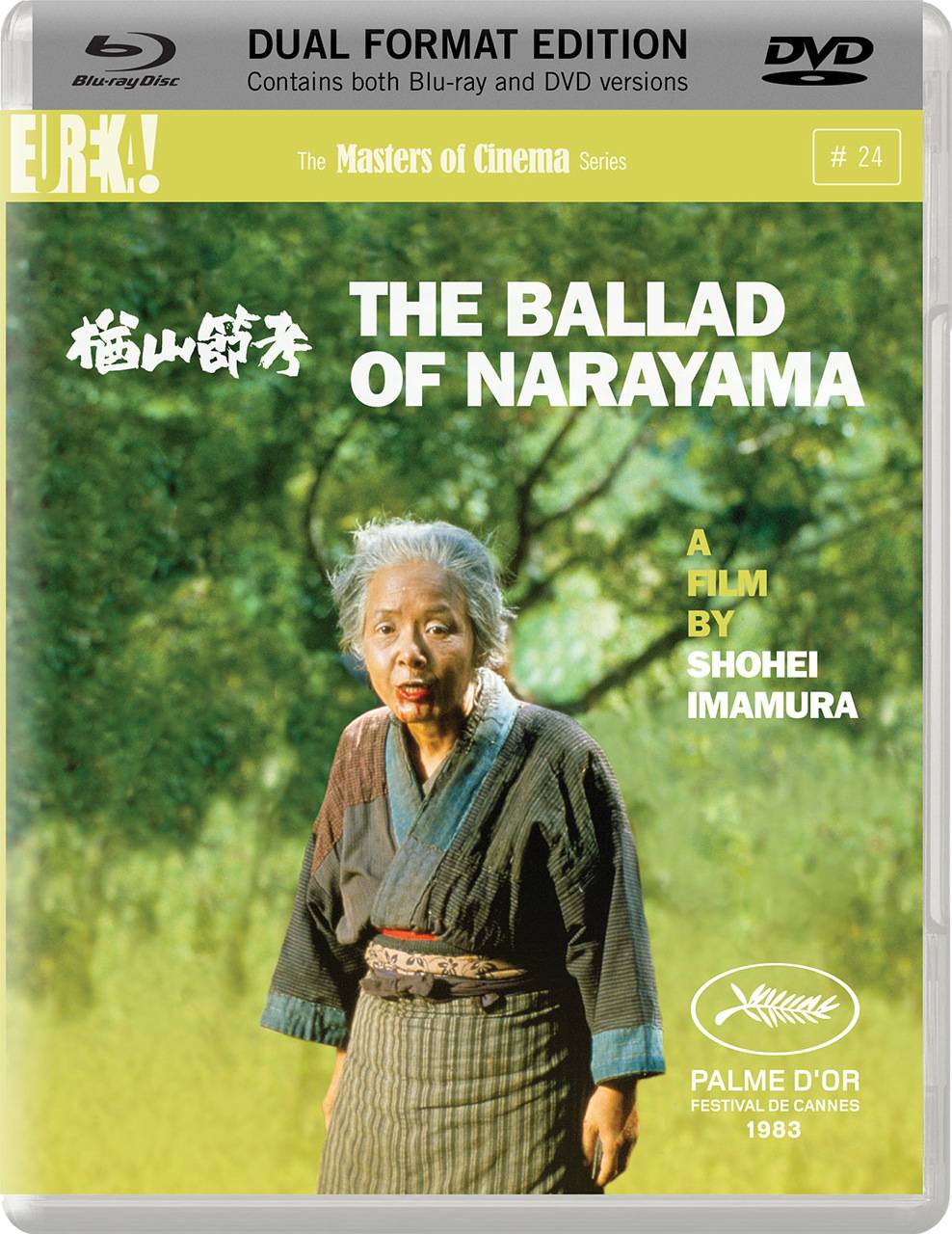 The Ballad of Narayama (1983) [w/Commentary]