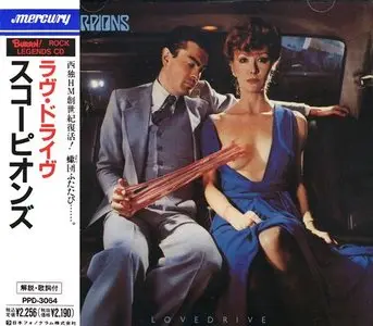 Scorpions - Lovedrive (1979)