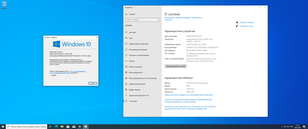 Windows 10 version 1909 Build 18363.1556 Business & Consumer Editions