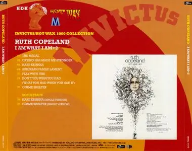 Ruth Copeland - I Am What I Am (1971) {2018, Japanese Reissue, Remastered}