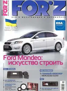 Forz Ukraine - June 2014