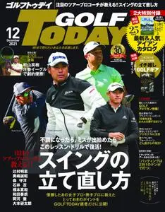 Golf Today Japan - 11月 2021