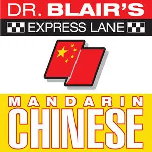 «Dr. Blair's Express Lane: Chinese» by Dr. Robert Blair