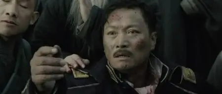 Shaolin (2011)