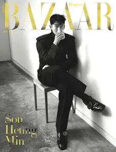 하퍼스바자 코리아 Harper's Bazaar Korea - April 2024