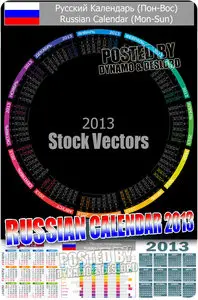 Russian calendar 2013 - Stock Vectors