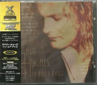 Gary Hughes - Studio Discography (1990 - 2007) {Japan} Re-Up