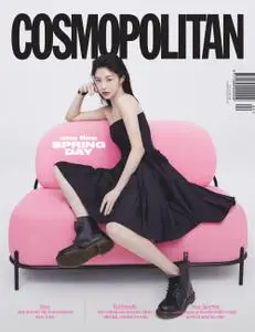 Cosmopolitan Korea - 4월 2022