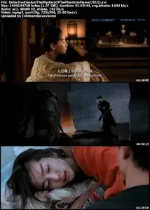 Detective Dee and the Mystery of the Phantom Flame (2010)
