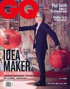 GQ Taiwan - Issue 249 - June 2017