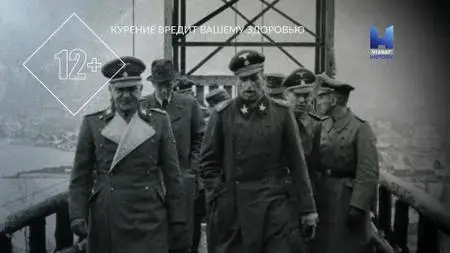 ZDF - Hitlers Secret Weapons Manager (2020)