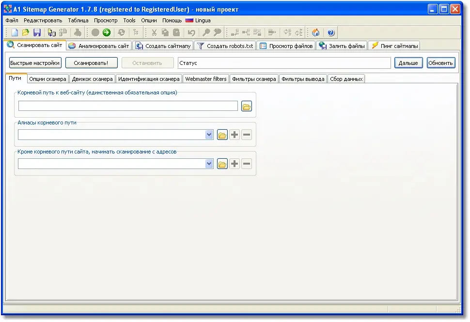A1 Sitemap Generator v1.7.8