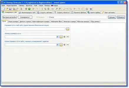 A1 Sitemap Generator v1.7.8