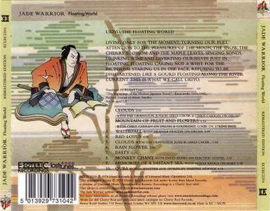 Jade Warrior - Floating World (1974)