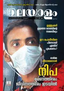 Malayalam Vaarika - ജൂണ്‍ 08, 2018