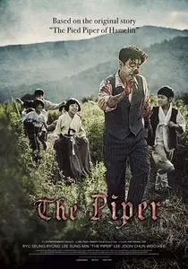The Piper (2015) Sonnim