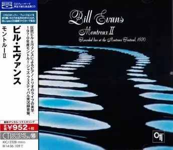 Bill Evans - Montreux II (1970) {2013 Japan Blu-spec CD CTI Supreme Collection}