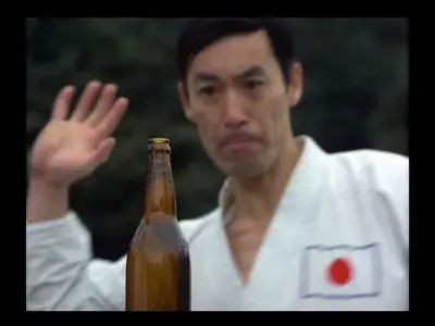 Budo: The Art of Killing (1979)