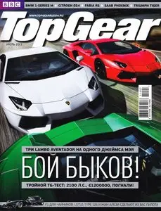 Top Gear - July / 2011 (Russia)