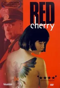 Hong ying tao (1995) a.k.a. Red Cherry