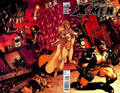 Astonishing X-Men #36-48 (2011-2012)