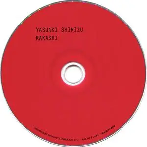 Yasuaki Shimizu - Kakashi (1982) {2017 Palto Flats/We Release Whatever The Fuck We Want}