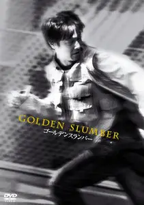 Golden Slumber / Gôruden suranbâ (2010) [Re-Up]