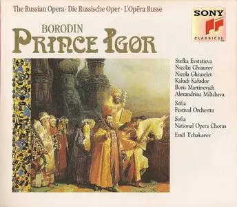 Borodin: Prince Igor (3 CDs) Emil Tchakarov (1987)