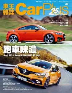 Car Plus - 十月 2018