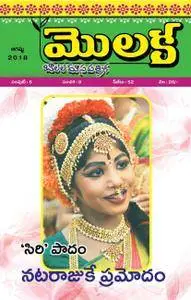 Molaka - ఆగస్టు 2018