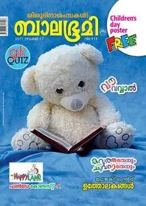 Balabhumi - 17 നവംബര്‍ 2017