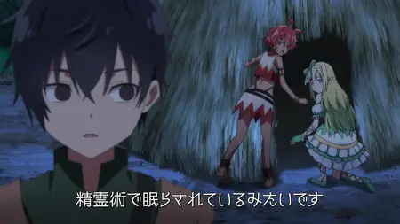 Seirei Gensouki - S01E05 (1080