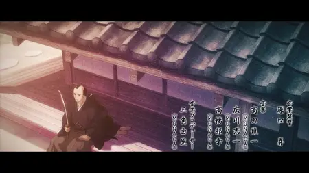 Kijin Gentoushou - 14