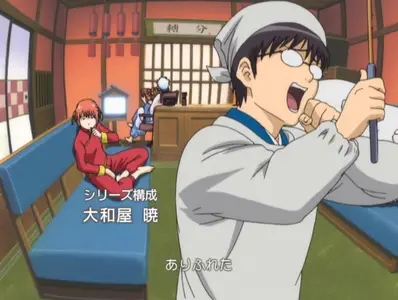 Gintama (2006 S03E39 138 Lets Talk About the Old Days Once in a While CBT mkv vol15+16
