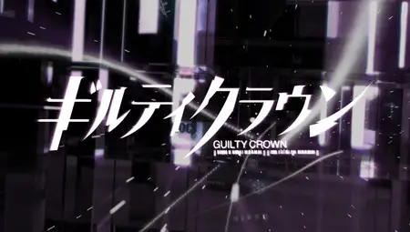 Guilty Crown - NCOP 1 (848x480 h264 BD AAC