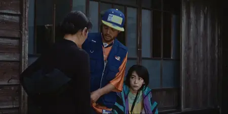 All the Songs We Never Sang (2023)