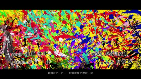 Zom 100 Bucket List of the Dead (2023 S01E04 Flight Attendant of the Dead LostYears