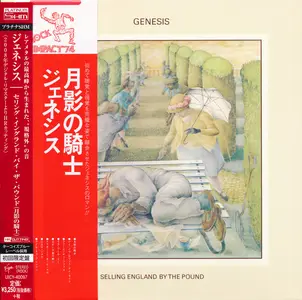 Genesis - Selling England By The Pound (1973) {2014, Platinum SHM-CD, Japanese Limited Edition, Remastered} Repost
