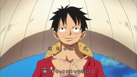 One Piece (1999 S16E40 Rampage! The Invincible Franky Shogun ZR